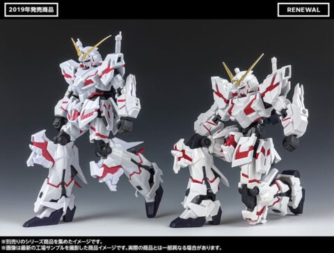 「ガンダムユニバース」稼働が進化しすぎだろ…