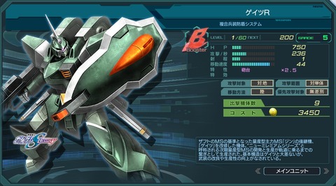 E382B2E382A4E383845232303136313131382E6A7067