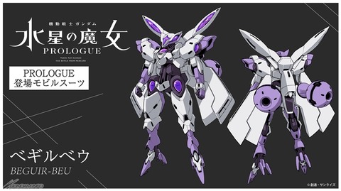 mecha3