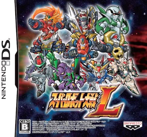 スパロボが携帯機で出なくなったのは残念だと思う Gundam Log ガンダムまとめブログ スパロボが携帯機で出なくなったのは残念だと思う Gundam Log ガンダムまとめブログ