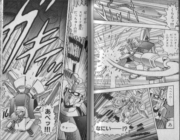 ボンボンでやってたガンダムの漫画なんだっけ Gundam Log ガンダムまとめブログ ボンボンでやってたガンダムの漫画なんだっけ Gundam Log ガンダムまとめブログ