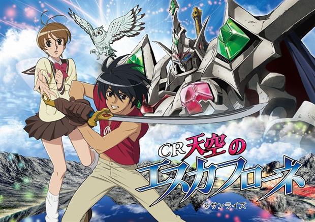 Gレコがスパロボに参戦する時一緒に参戦してほしい作品 Gundam Log ガンダムまとめブログ Gレコがスパロボに参戦する時一緒に参戦してほしい作品 Gundam Log ガンダムまとめブログ