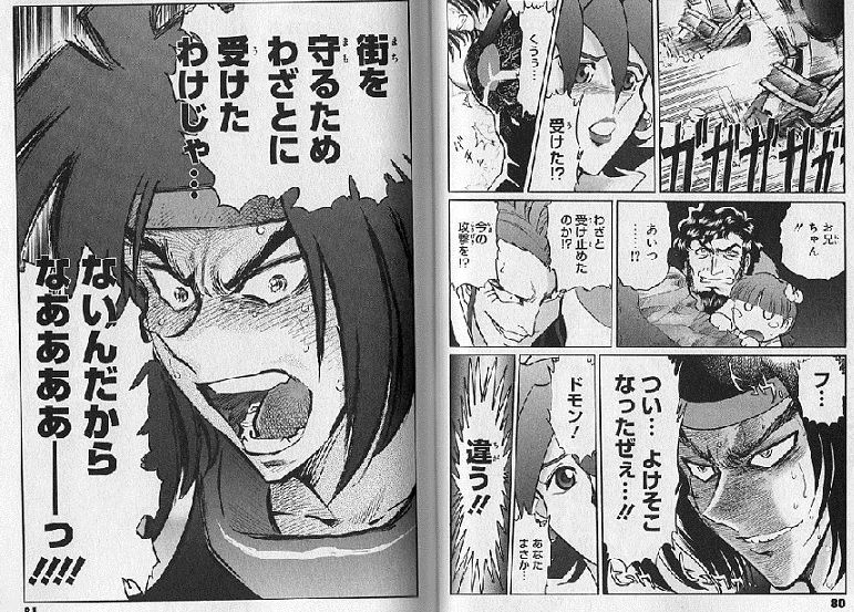 漫画 超級 機動武闘伝gガンダム の感想や思い出を書いていこう Gundam Log ガンダムまとめブログ 漫画 超級 機動武闘伝gガンダム の感想や思い出を書いていこう Gundam Log ガンダムまとめブログ