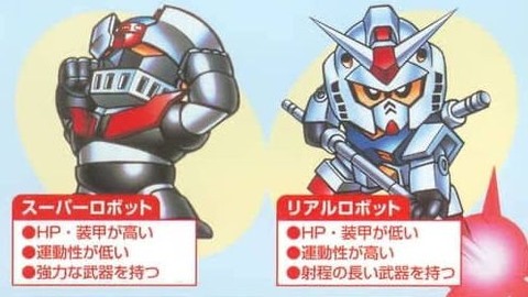 「ロボアニメを”リアル系”と”スーパー系”に分けた犯人はスパロボ」←これ