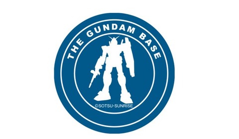 なぜ新潟にはガンダムベースがないんだ？