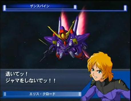Gジェネシリーズでお気に入りなパイロットとユニットの組み合わせ Gundam Log ガンダムまとめブログ Gジェネシリーズでお気に入りなパイロットとユニットの組み合わせ Gundam Log ガンダムまとめブログ