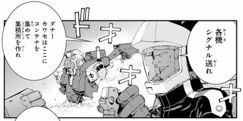 ジョニーライデンの帰還 って後付けがうまい作品だよね Gundam Log ガンダムまとめブログ ジョニーライデンの帰還 って後付けがうまい作品だよね Gundam Log ガンダムまとめブログ