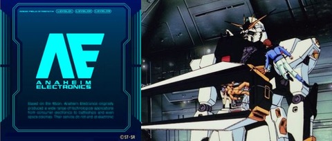 ※アナハイムの開発部が本気出し過ぎたνガンダムにありがちな事