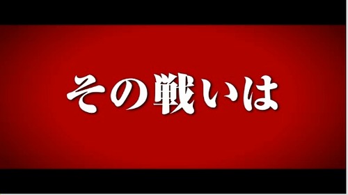 「ガンダムTHE ORIGIN」プロモーション映像第2弾_00_01_33_00_30