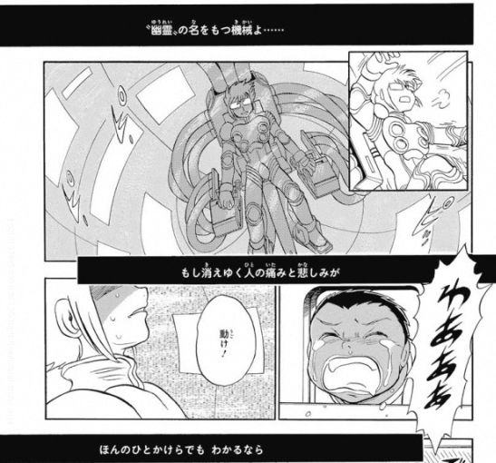 ついに最終回を迎えた クロスボーン ガンダム ゴースト 感想まとめ ゴースト の名が意味するものは ネタバレあり Gundam Log ガンダムまとめブログ ついに最終回を迎えた クロスボーン ガンダム ゴースト 感想まとめ ゴースト の名が意味するものは ネタバレあり Gundam Log ガンダムまとめブログ