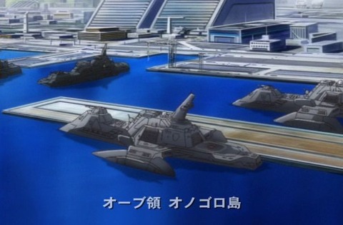 ※【ガンダムSEED】ここだけオーブ国民スレ