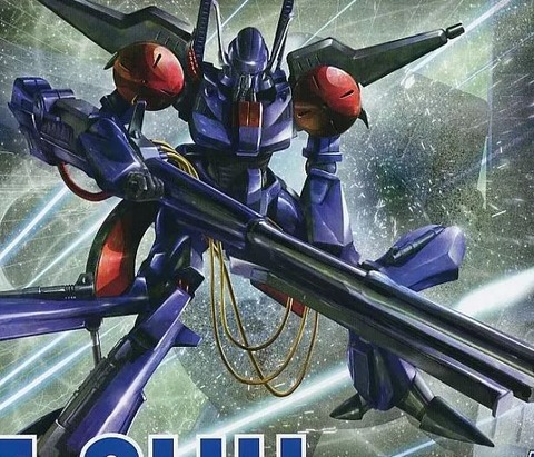 ※ロボット作品の『エースか指揮官用の機体の鑑』みたいな機体を集めるスレ