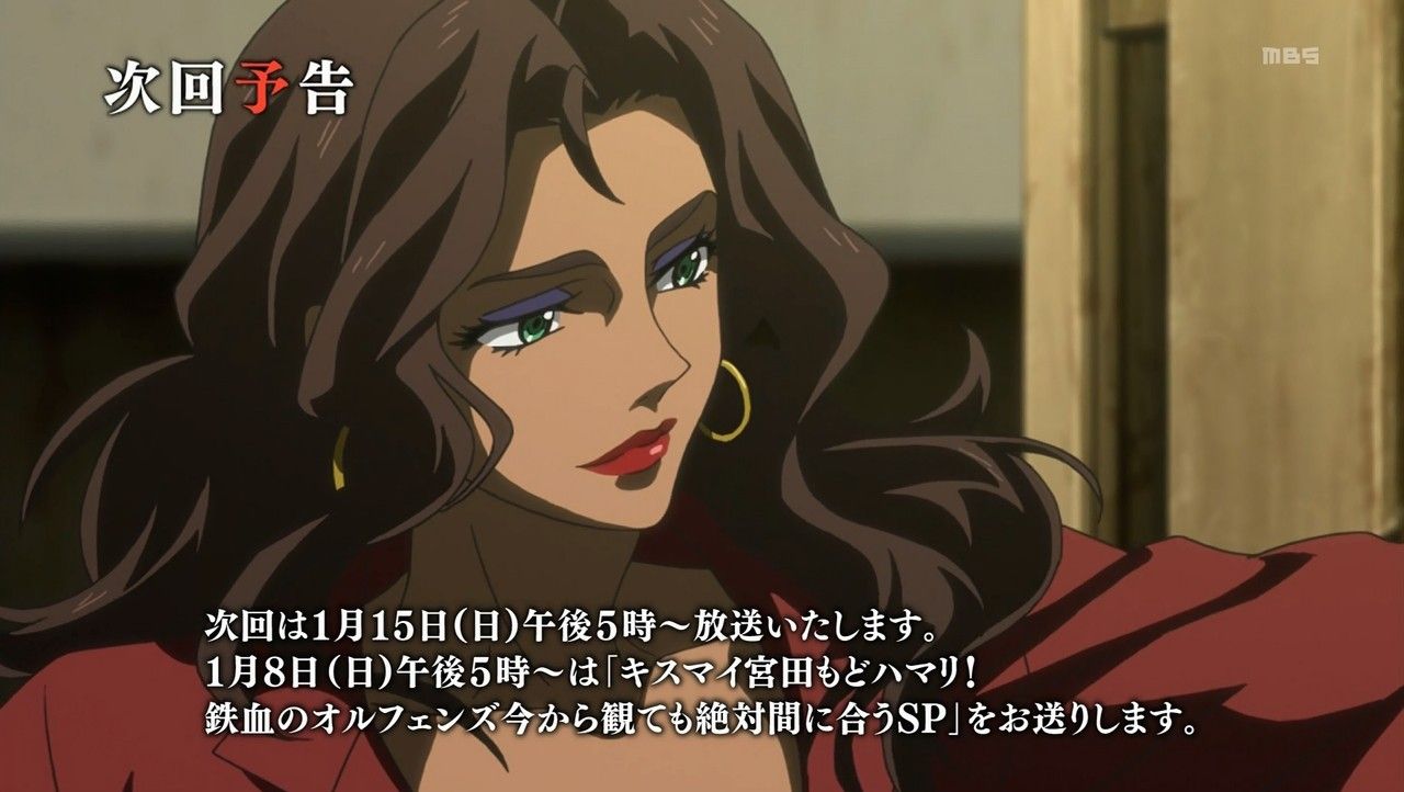 ネタバレ注意 鉄血のオルフェンズ第39話 第42話のサブタイトルが投下される 不確定情報 Gundam Log ガンダムまとめブログ ネタバレ注意 鉄血のオルフェンズ第39話 第42話のサブタイトルが投下される 不確定情報 Gundam Log ガンダムまとめブログ