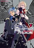 ガンダムビルドダイバーズブレイク　（１） (角川コミックス・エース)
