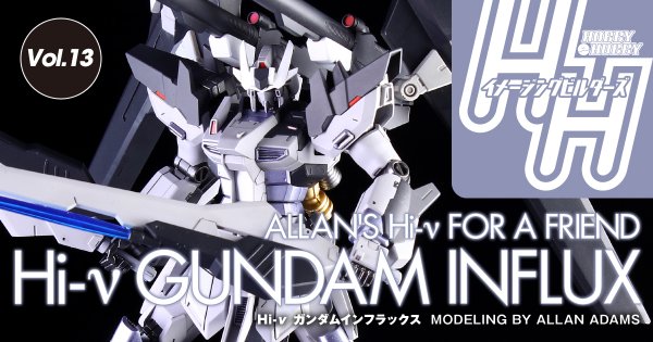 hi Nガンダムインフラックス がガンプラで登場 プレミアムバンダイで受注開始 Hhイメージングビルダーズ Vol13更新 Gundam Log ガンダムまとめブログ hi Nガンダムインフラックス がガンプラで登場 プレミアムバンダイで受注開始 Hhイメージングビルダーズ Vol13更新 Gundam Log ガンダムまとめブログ