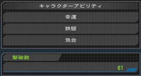 Gジェネジェネシス バグ技 幸運持ちのキャラを艦長に据えたエースポイント稼ぎとガルマ道場の組み合わせが美味しすぎると話題 Gundam Log ガンダムまとめブログ Gジェネジェネシス バグ技 幸運持ちのキャラを艦長に据えたエースポイント稼ぎとガルマ道場の組み合わせが美味しすぎると話題 Gundam Log ガンダムまとめブログ