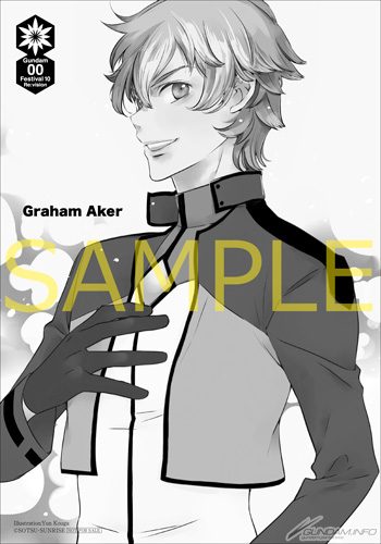 グラハムがソレスタルビーイングの制服着てる ガンダム00 Gundam Log ガンダムまとめブログ