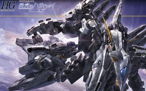 【ガンプラ】HGアリュゼウスの入荷数は結構多いみたい