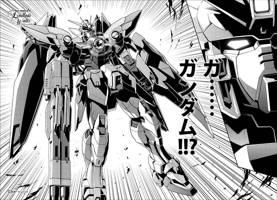 ガンダムwファンの人達は漫画の 敗者たちの栄光 ってどう思ってるの Gundam Log ガンダムまとめブログ ガンダムwファンの人達は漫画の 敗者たちの栄光 ってどう思ってるの Gundam Log ガンダムまとめブログ