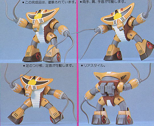 ガンプラ旧キットスレ ズゴックかわいいよね Gundam Log ガンダムまとめブログ ガンプラ旧キットスレ ズゴックかわいいよね Gundam Log ガンダムまとめブログ
