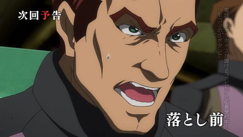 ジャスレイ ドノミコルスの思い出 鉄血のオルフェンズ Gundam Log ガンダムまとめブログ ジャスレイ ドノミコルスの思い出 鉄血のオルフェンズ Gundam Log ガンダムまとめブログ