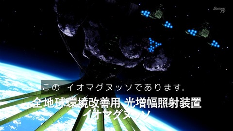 ゼクノヴァでア・バオア・クーが出現したと思ったら消えた？【ジークアクス 10話】