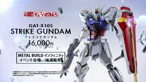 METAL-BUILD-PV_00_01_20_01_31