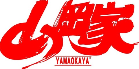 ∀ガンダムと某豚骨ラーメンチェーンのロゴが少し似ている