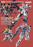 ガンプラカタログ2024 MG&FULL MECHANICS編 (HOBBY JAPAN MOOK)