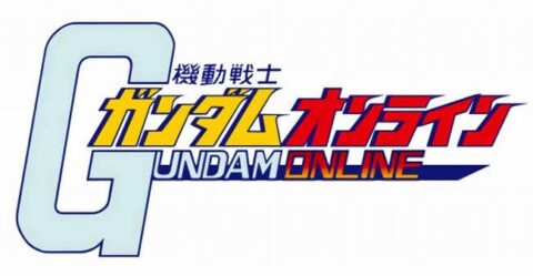 今ならガンオン2は可能性あると思うんだけどな