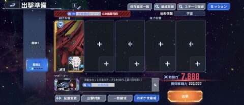 【Gジェネエターナル】ドゥーちゃんの時代到来！