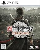 【PS5】真・三國無双 ORIGINS 【早期購入特典】初期作品サウンドトラックBOX(デジタル版) 同梱