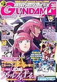 【電子版】ガンダムエース　２０２５年３月号　Ｎｏ．２７１ [雑誌]