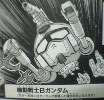 ガンダムキャラにガンプラを作らせたらやりそうな改造 塗装 ミキシング Gundam Log ガンダムまとめブログ ガンダムキャラにガンプラを作らせたらやりそうな改造 塗装 ミキシング Gundam Log ガンダムまとめブログ