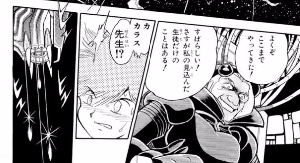 クロスボーン ガンダム カラス先生について語ろう Gundam Log ガンダムまとめブログ クロスボーン ガンダム カラス先生について語ろう Gundam Log ガンダムまとめブログ
