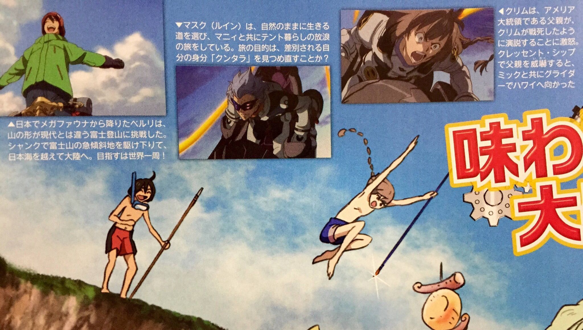 Gレコ 富野総監督 最終回の時点で 何も解決していない 今回の物語には 自分の目で見て 感じて 考えて 行動しなさい というメッセージ 他 Gundam Log ガンダムまとめブログ