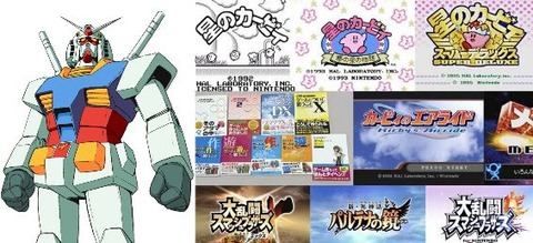 ※桜井政博さんがプロデューサーを務めたガンダムゲームにありがちなこと