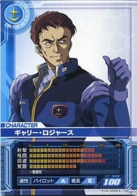 昔ゲーセンにあった「ガンダムカードビルダー」って楽しかったよな