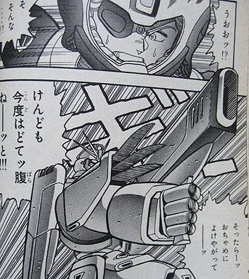 ボンボン版のvガンダムっていうほどおかしくないよな Gundam Log ガンダムまとめブログ ボンボン版のvガンダムっていうほどおかしくないよな Gundam Log ガンダムまとめブログ