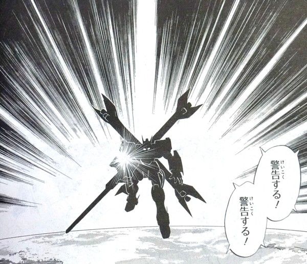 クロスボーン ガンダムdustにあの機体が登場 ネタバレあり Gundam Log ガンダムまとめブログ クロスボーン ガンダムdustにあの機体が登場 ネタバレあり Gundam Log ガンダムまとめブログ