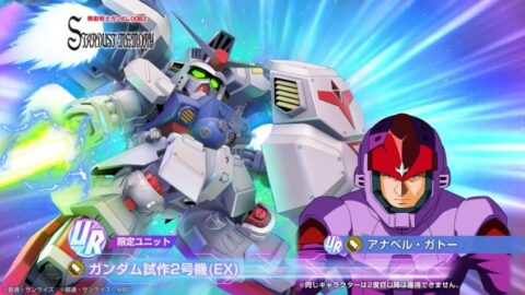 【GジェネE】0083後編で限定復刻ガチャ来るといいな