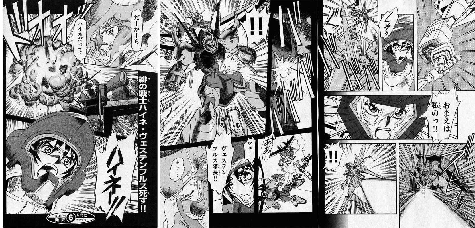 ガンダムseedデスティニー見てるんだけどハイネクソワロタｗｗｗｗｗ Gundam Log ガンダムまとめブログ