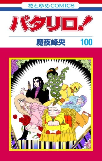 thumbnail image