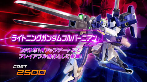 【ガンダム】VSシリーズに度々「ぶっ壊れ」が現れるけど、そんなに調整難しいの？
