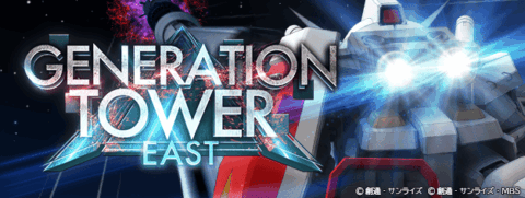 【Gジェネエターナル】タワー登り直しか…