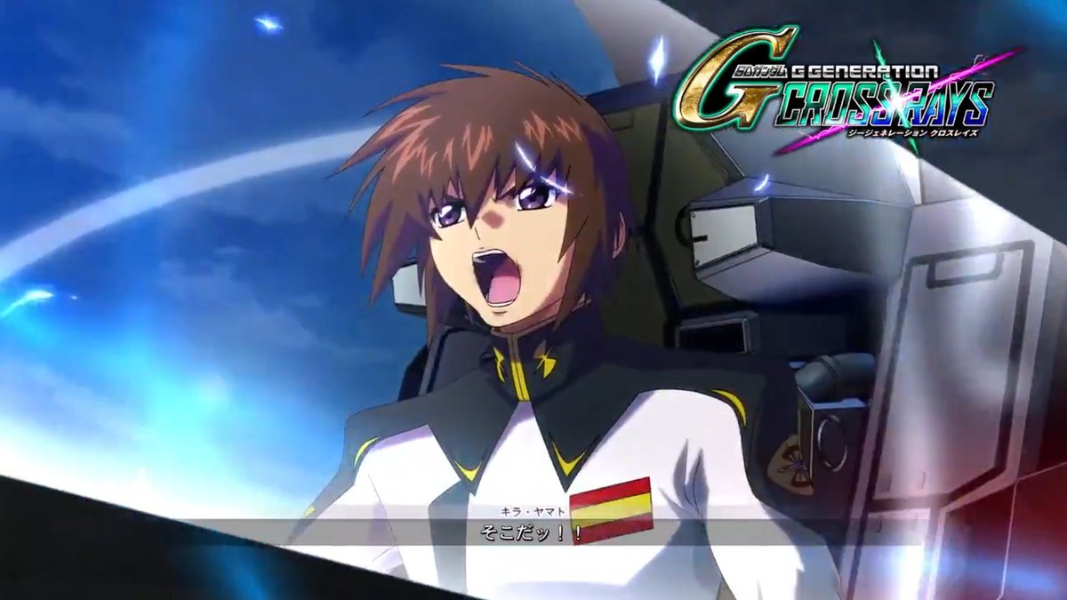 Gジェネ クロスレイズ 白服のキラ ヤマト参戦 最強のアストレイが使用できるコードが Gーunit のコミックに付属 Gundam Log ガンダムまとめブログ