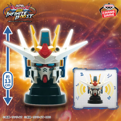 【ガンダム】初の立体化がスピーカー？！