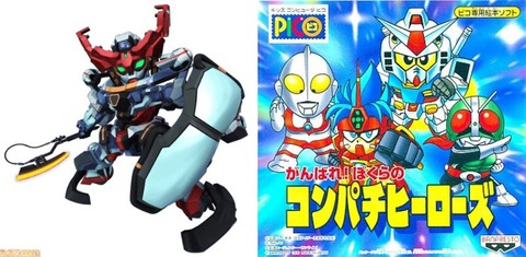 ※ジークアクスが「コンパチヒーローシリーズ」に参戦した時にありそうな事