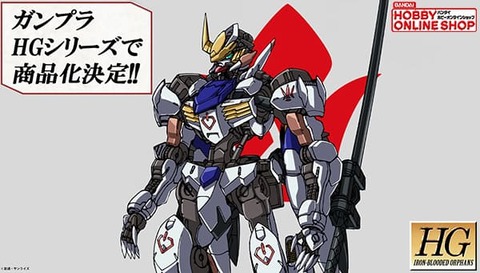「ガンダムバルバトスアダプト」HG化が決定！新MS「エーバージー」の設定画も公開！