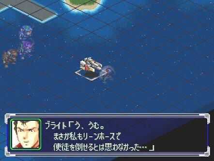 スパロボアムロ ふざけるな たかが石ころ一つ ガンダムで押し出してやる Gundam Log ガンダムまとめブログ